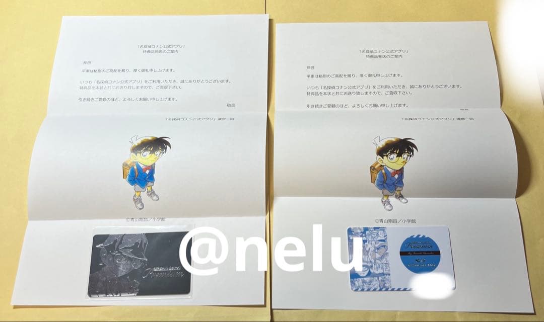 名探偵コナン 公式アプリ 【怪盗キッド】 推しキャラカード ブラック会員カード