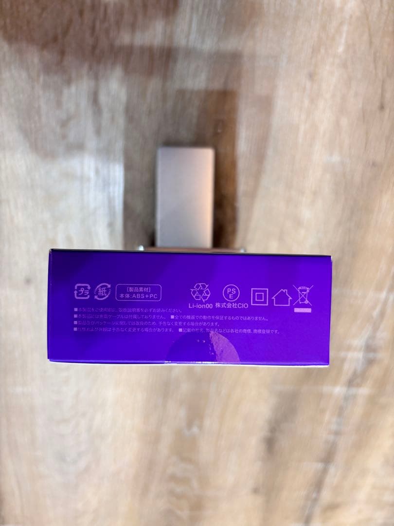 【新品未開封】CIO SMARTCOBY TRIO 20,000mAh