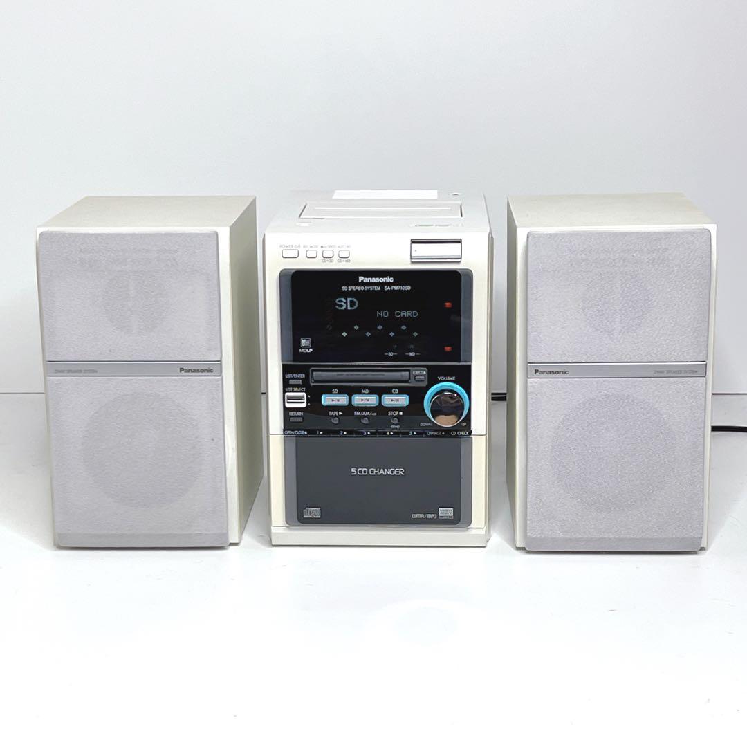 【超美品】 Panasonic SC-PM710SD CD MD カセット