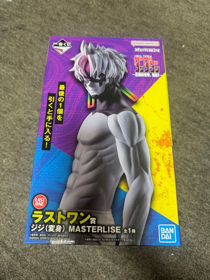 一番くじ セガラッキーくじ まとめ売り ラストワン賞多数