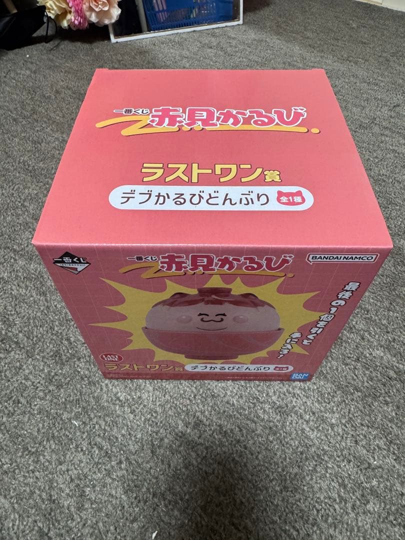 一番くじ セガラッキーくじ まとめ売り ラストワン賞多数