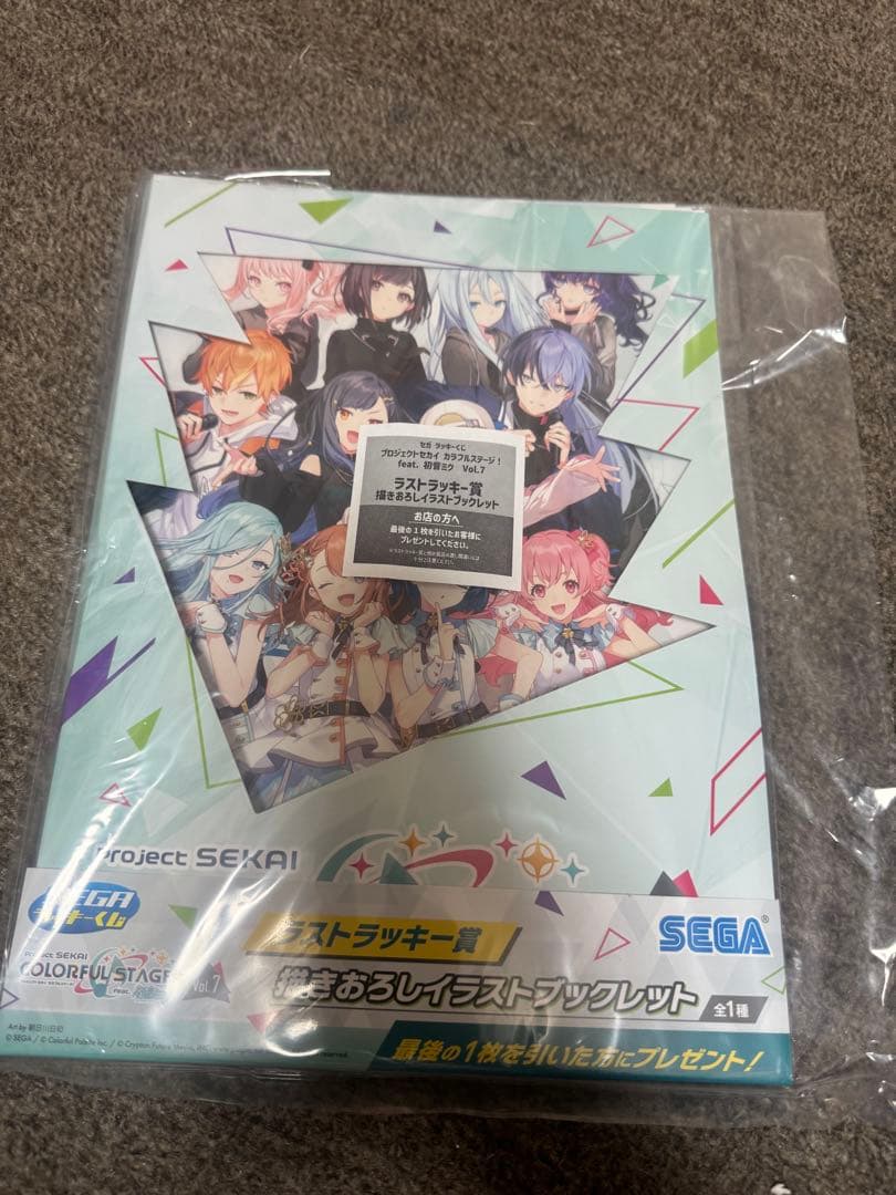一番くじ セガラッキーくじ まとめ売り ラストワン賞多数