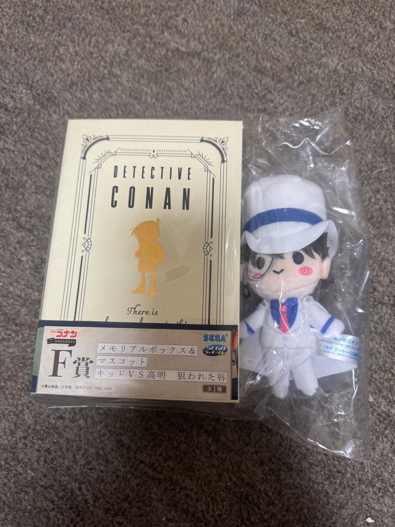一番くじ セガラッキーくじ まとめ売り ラストワン賞多数