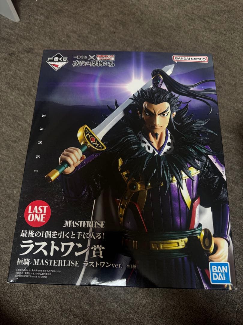 一番くじ セガラッキーくじ まとめ売り ラストワン賞多数