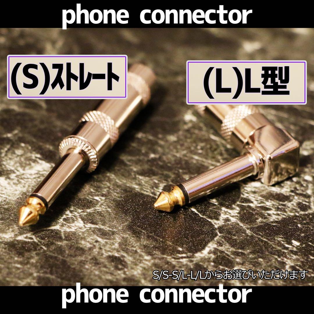 （新品）BELDEN（ベルデン）8412『3本』パッチケーブル（15cm）R