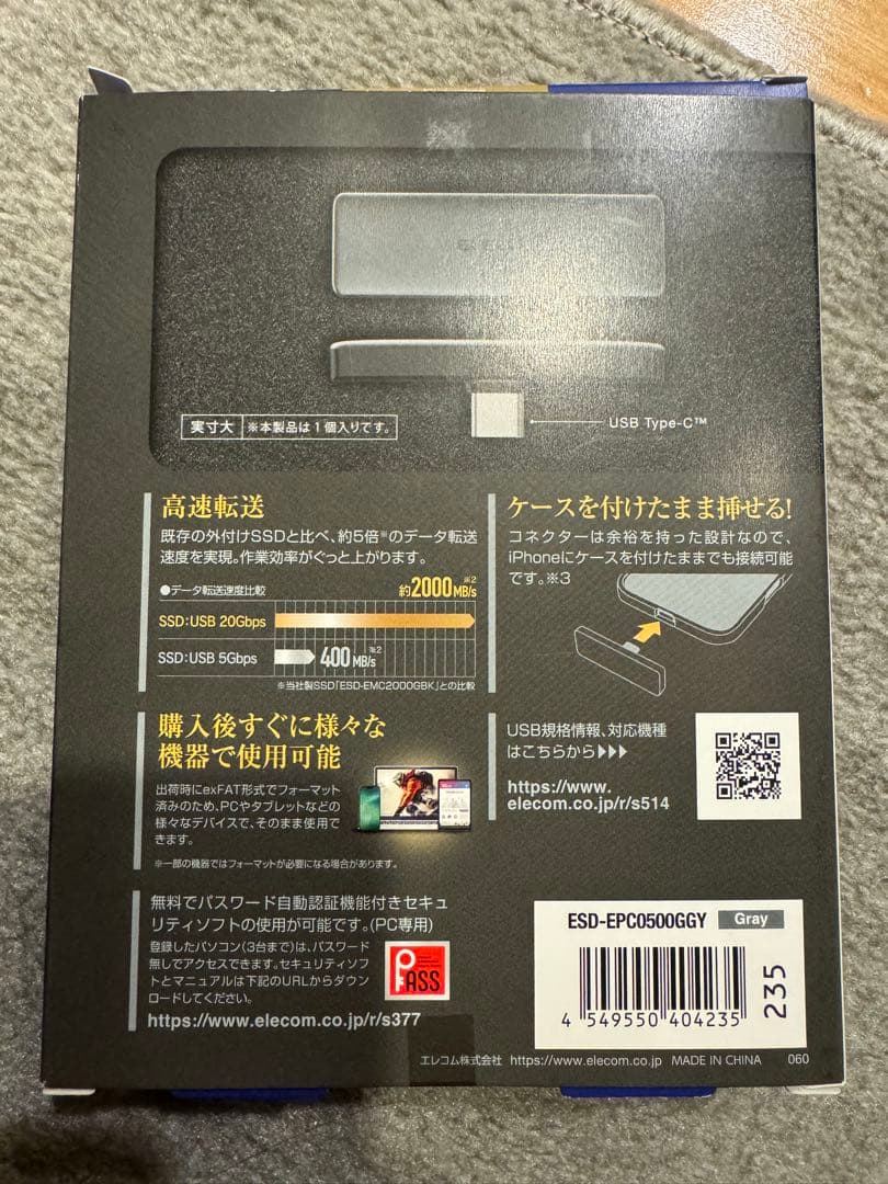 ELECOM 500GB 内蔵型SSD ESD-EP5006OGY