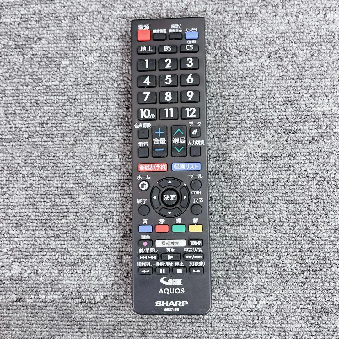 SHARP AQUOS 2T-C32DE 32V 液晶テレビ 動作確認済