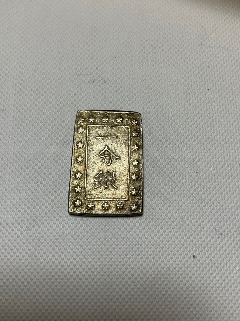 天保一分銀④ 枠太傾向あり