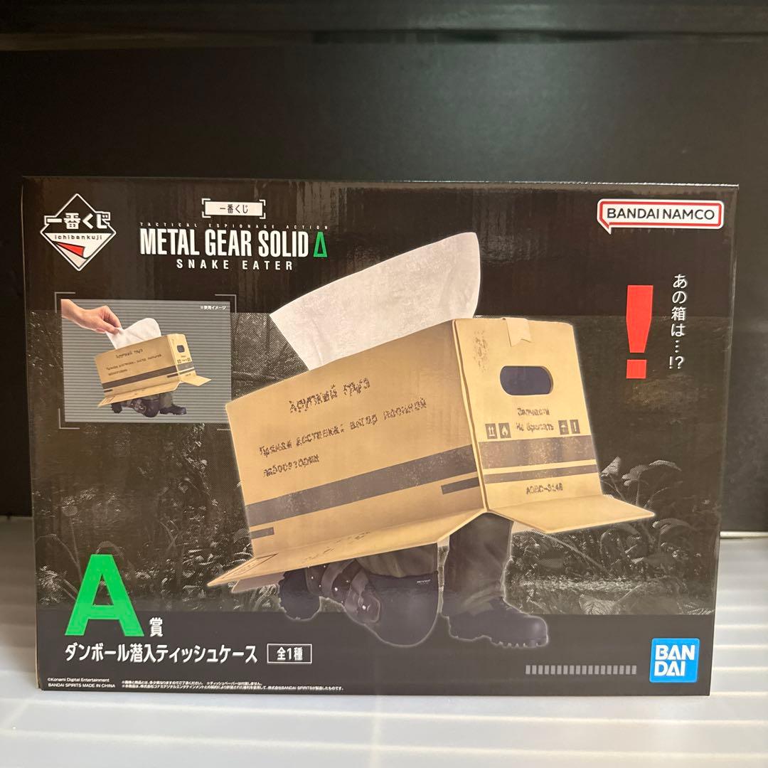一番くじ　メタルギアソリッドデルタ　ラストワン賞　A賞