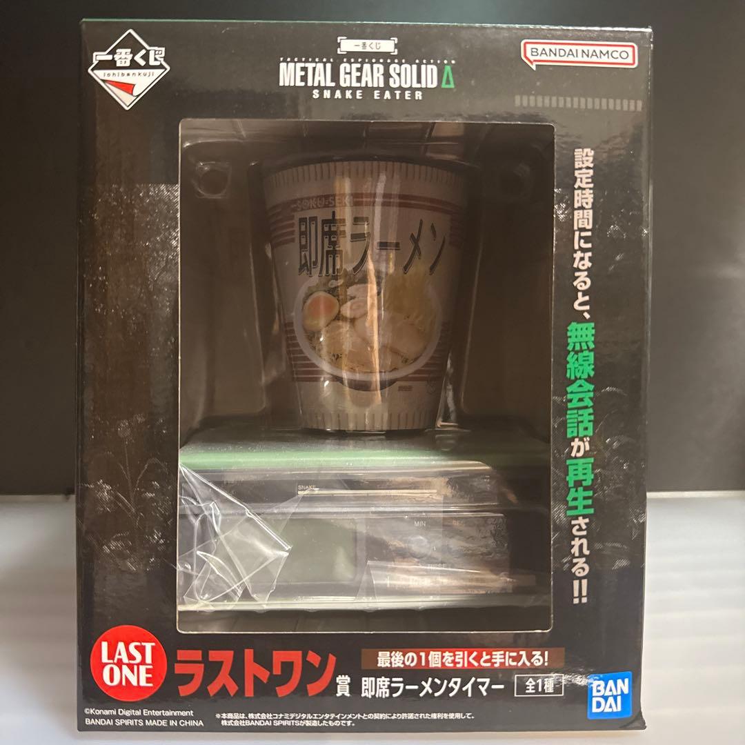 一番くじ　メタルギアソリッドデルタ　ラストワン賞　A賞