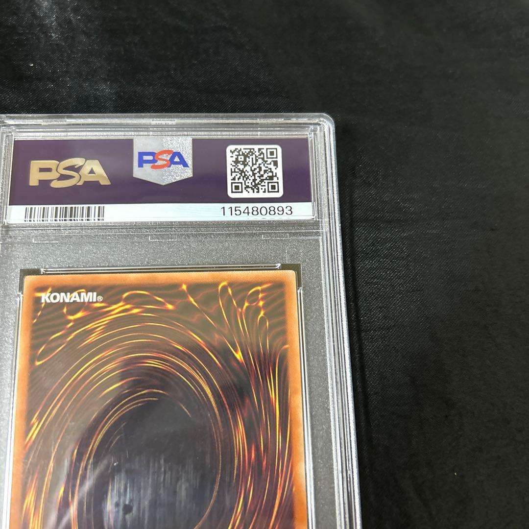 I：Pマスカレーナ（イラスト違い・PSA10｜プリズマ：PAC1-JP034）