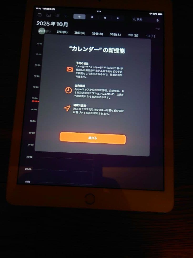 Apple iPad (第6世代) 32GB シルバー　MR7G2J/A