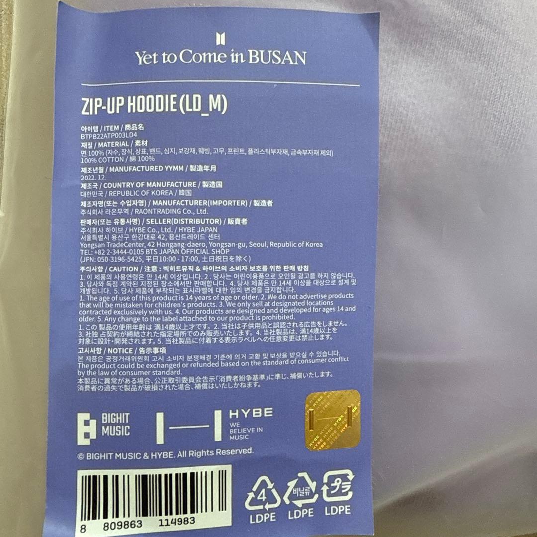 BTS Yet to Come ZIP-UP HOODIE (M) パープル