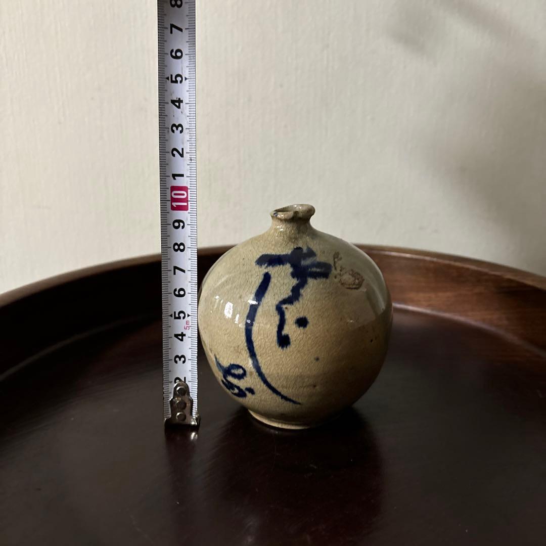 古瀬戸　丹波油壷　古伊万里　江戸時代 小壺 花器 民藝 検:白洲正子李朝