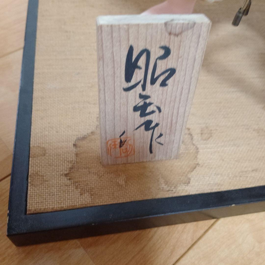 五月人形 伝統的な衣装