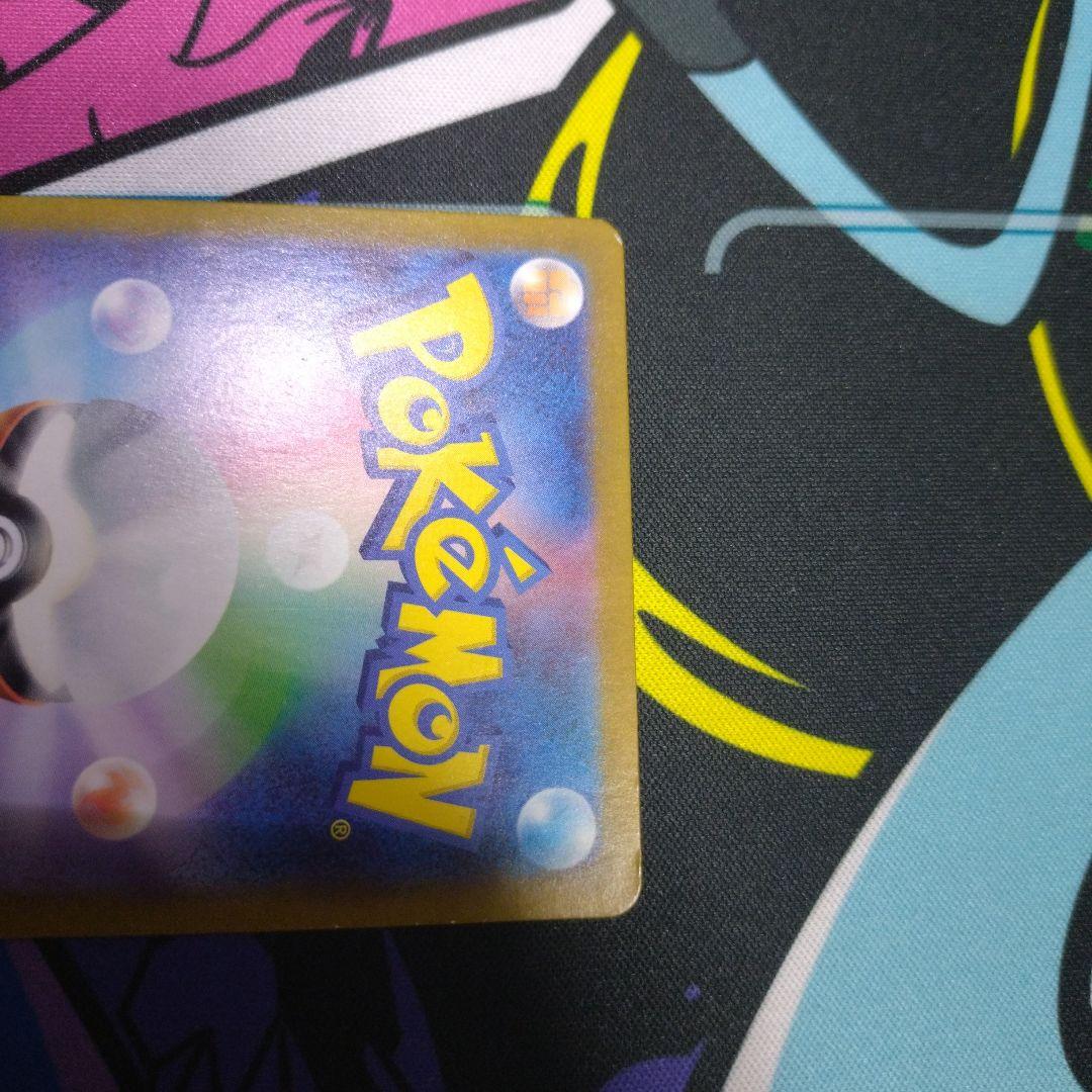 ポケモンカード　ゲッコウガex sar sv5a