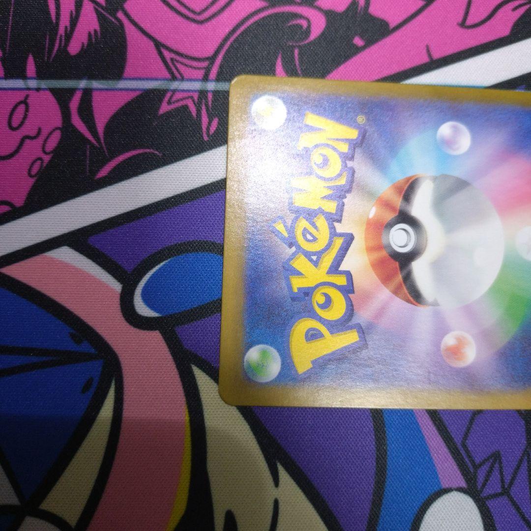 ポケモンカード　ゲッコウガex sar sv5a