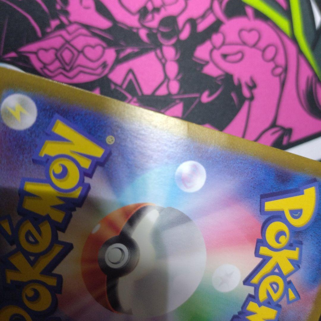 ポケモンカード　ゲッコウガex sar sv5a