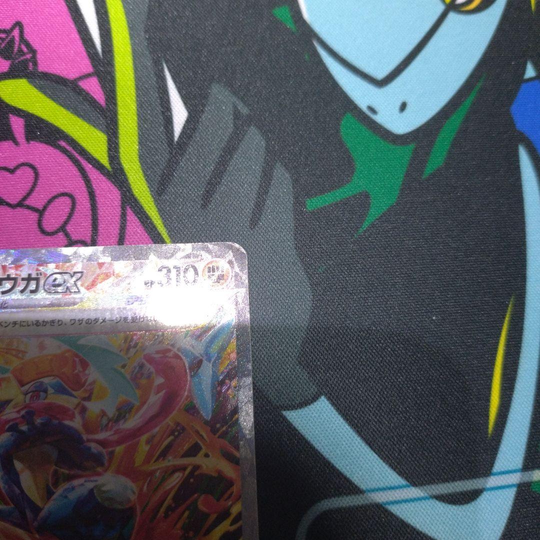 ポケモンカード　ゲッコウガex sar sv5a