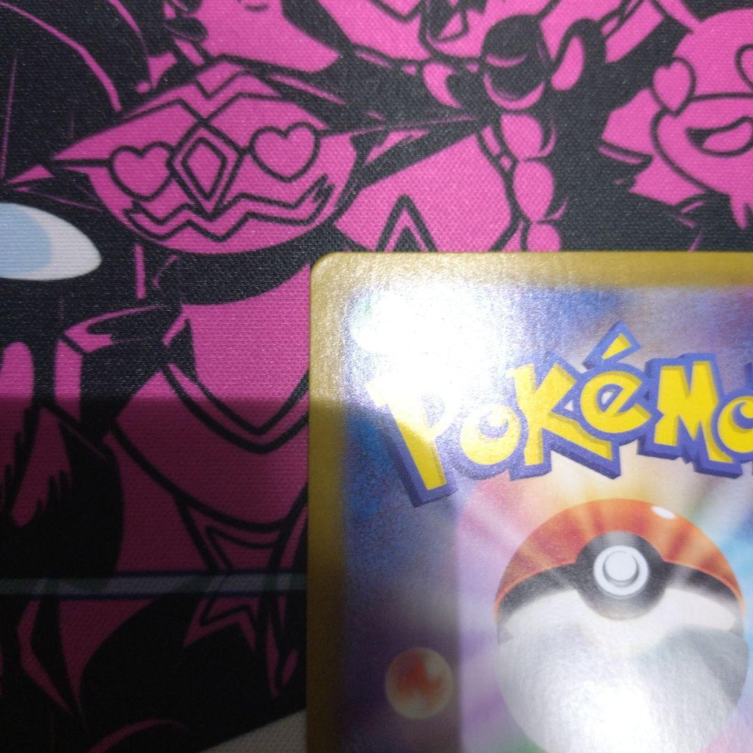 ポケモンカード　ゲッコウガex sar sv5a