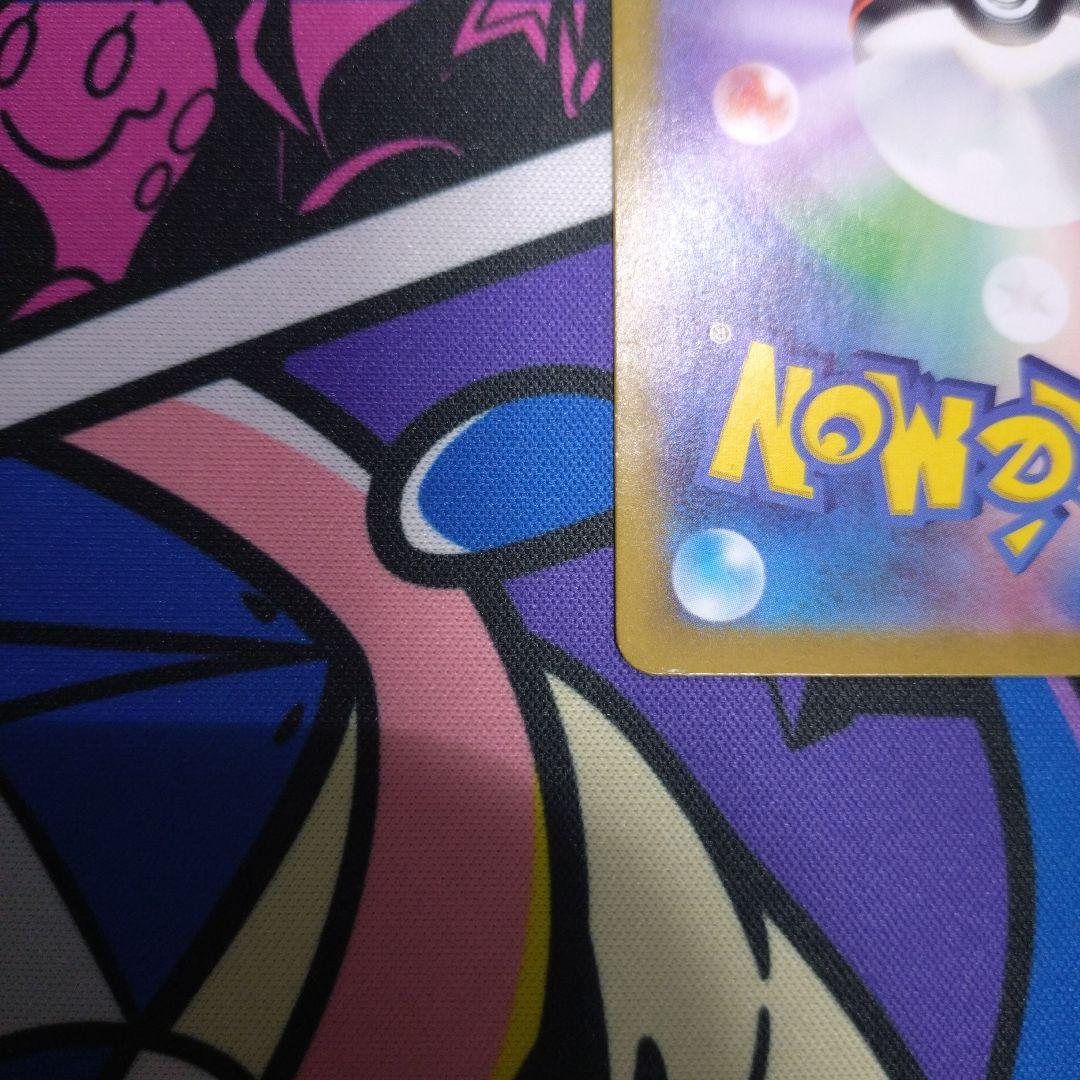 ポケモンカード　ゲッコウガex sar sv5a