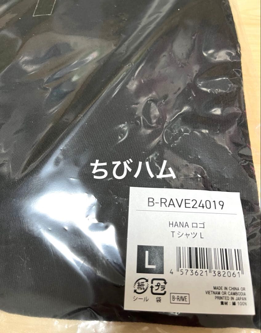 HANA Lサイズ ロゴTシャツ デビュー直前イベント