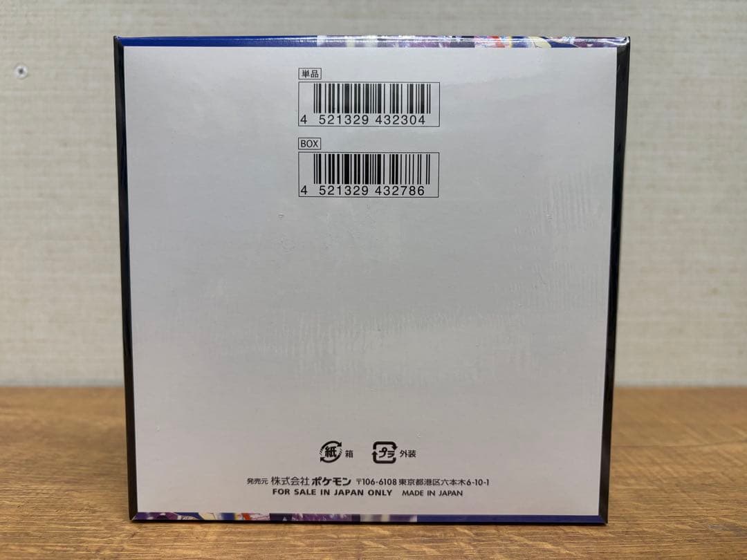 【シュリンク付き】ポケモンカードMEGAニンジャスピナー