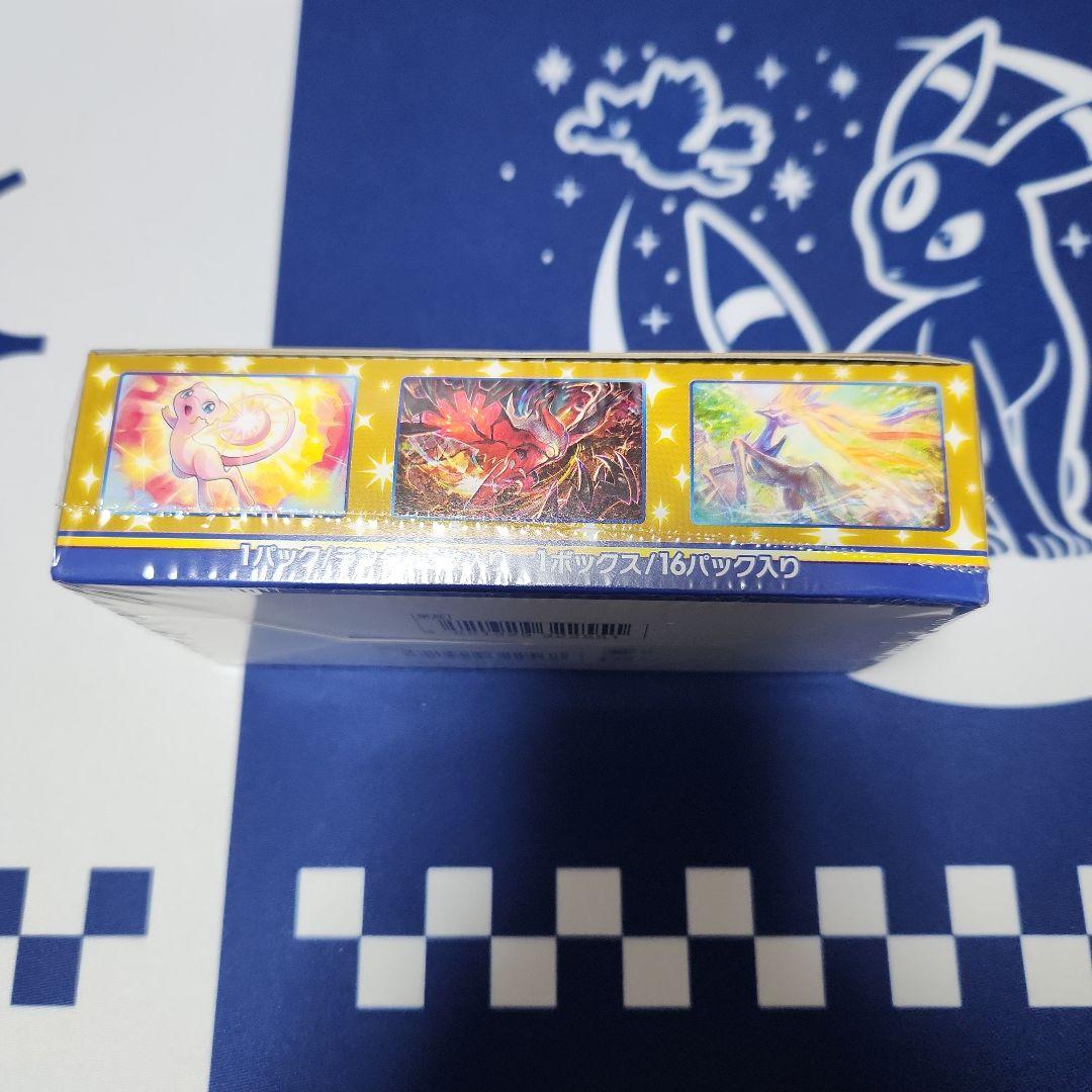 ポケモンカード 25th ANNIVERSARY BOX 未開封 シュリンク付