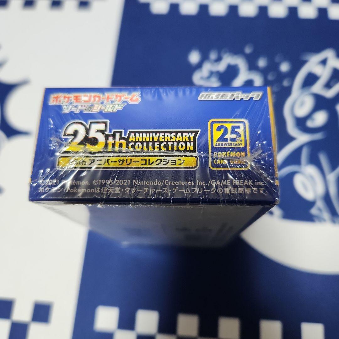 ポケモンカード 25th ANNIVERSARY BOX 未開封 シュリンク付