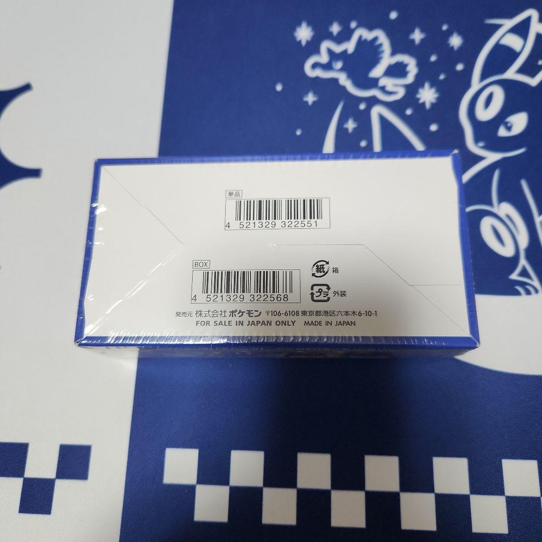 ポケモンカード 25th ANNIVERSARY BOX 未開封 シュリンク付