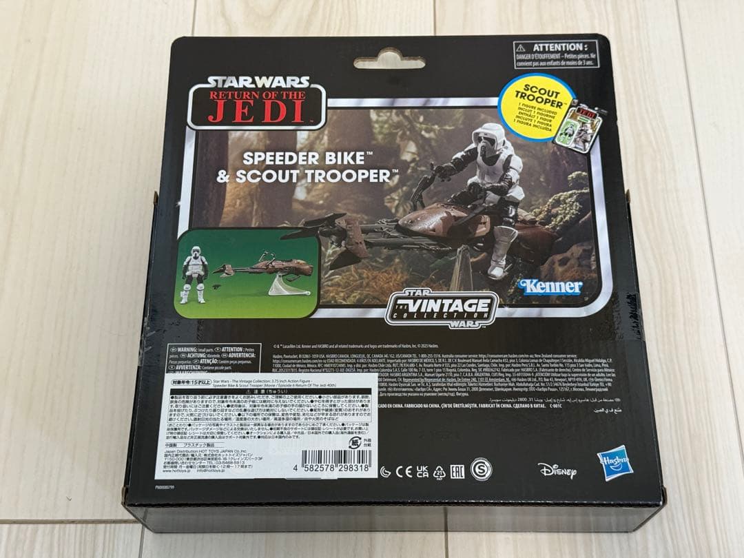 スター・ウォーズ　ヴィンテージ スピーダー& スカウト・トルーパー　3.75