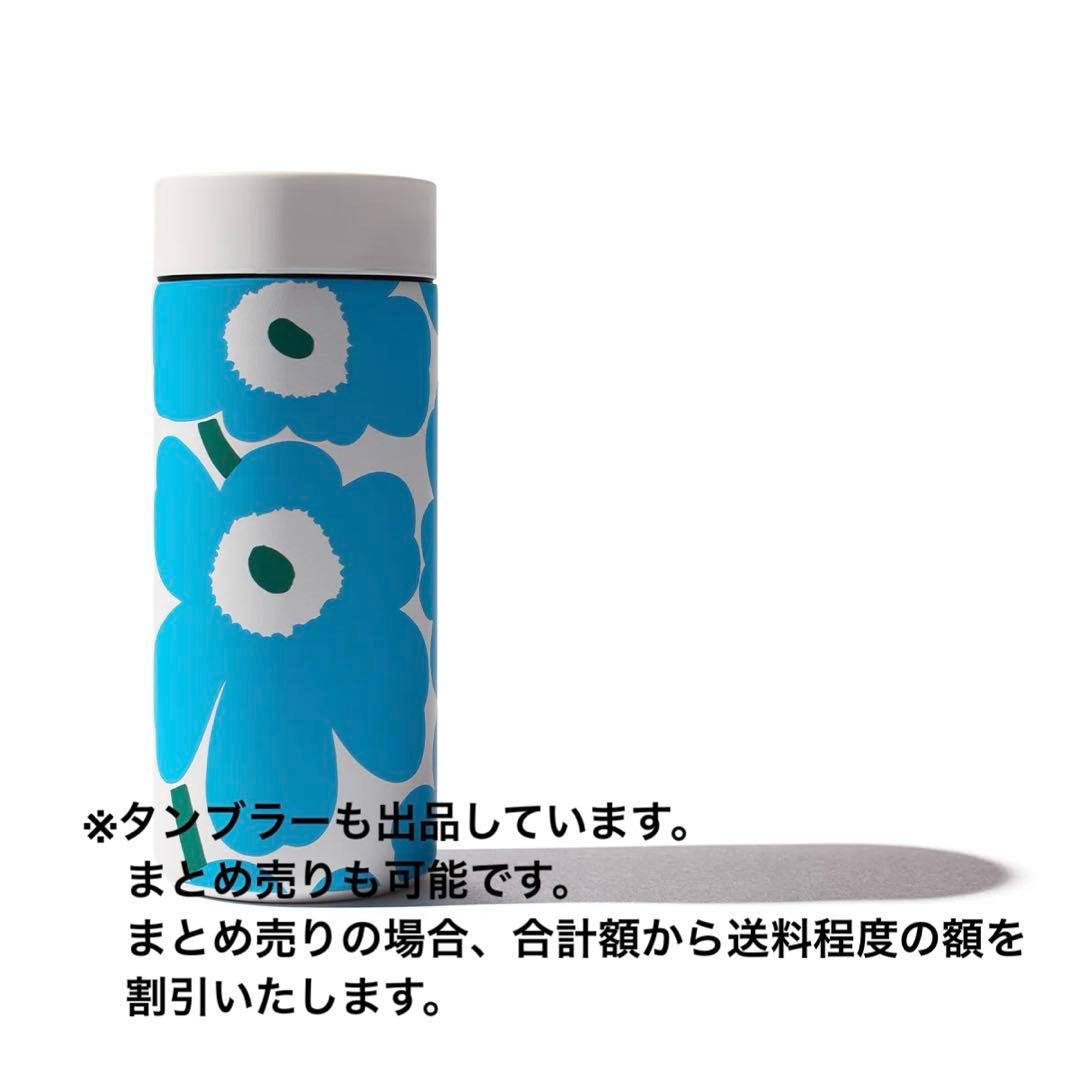 ブルーボトルコーヒー　マリメッコ　エプロン　ウニッコ