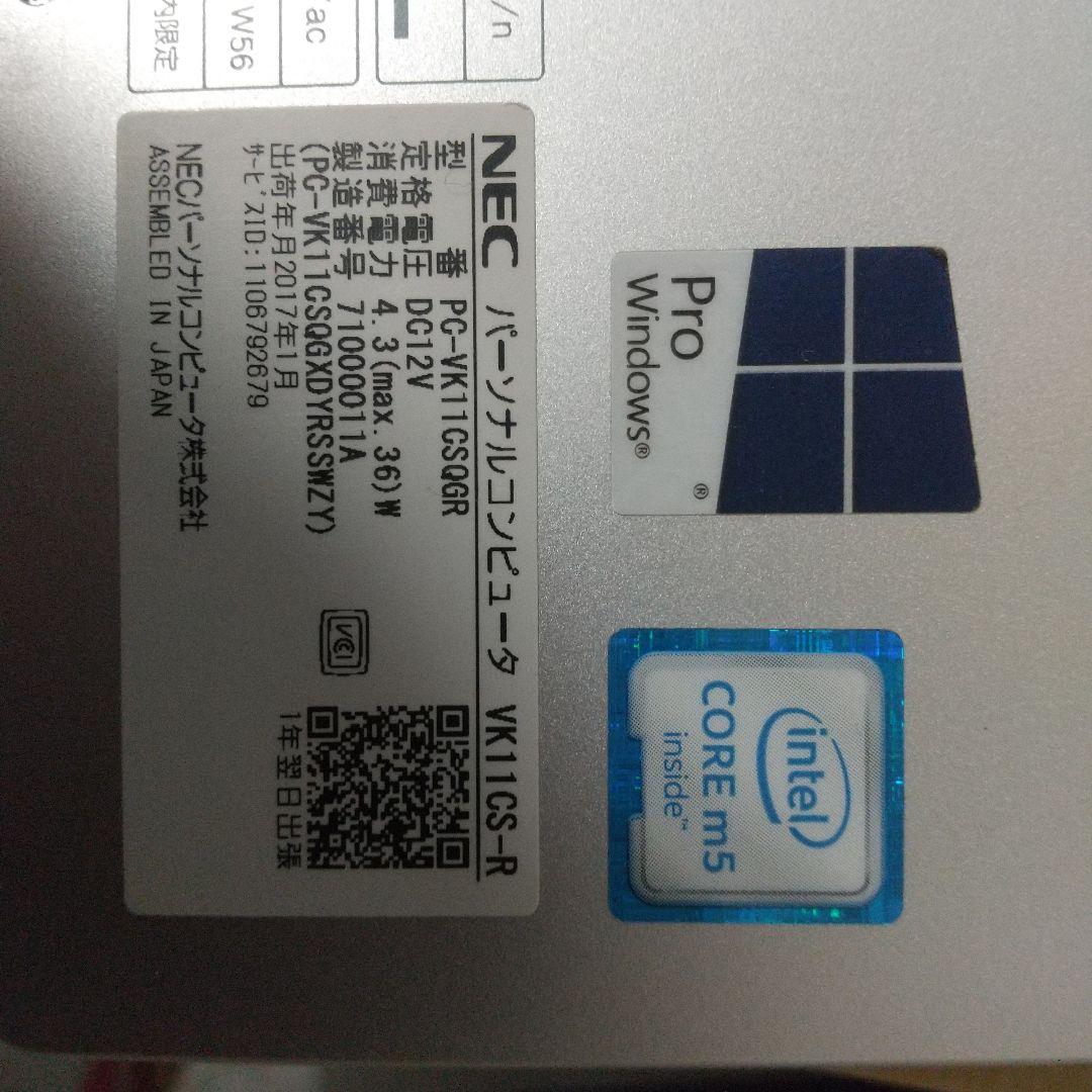 NEC PC-VK11CSQGR タブレットPC