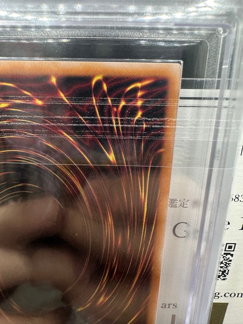 【ARS10鑑定書付き】王のしもべブラック・マジシャン　オーバーフレームプリシク