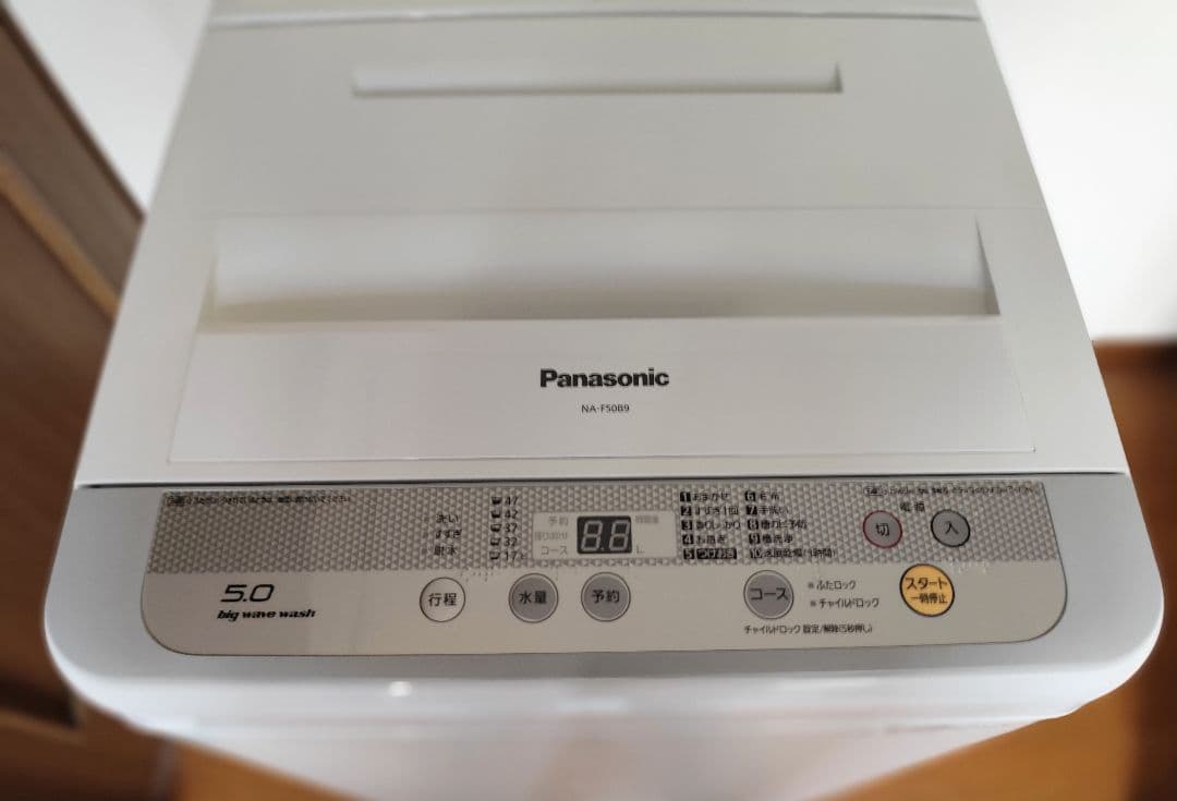 Panasonic洗濯機 （5.0K）近隣配送無料＋保証＋設置込み