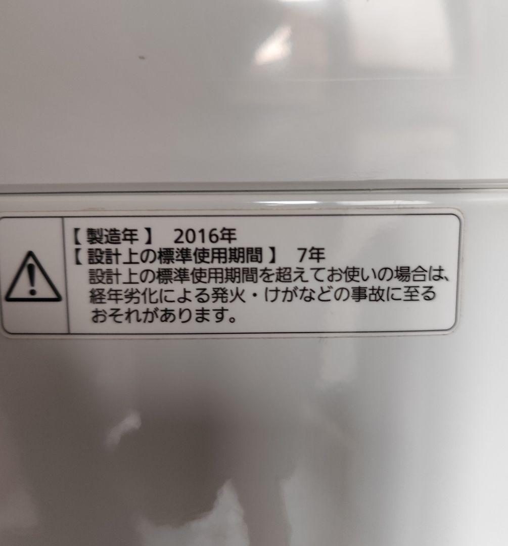 Panasonic洗濯機 （5.0K）近隣配送無料＋保証＋設置込み