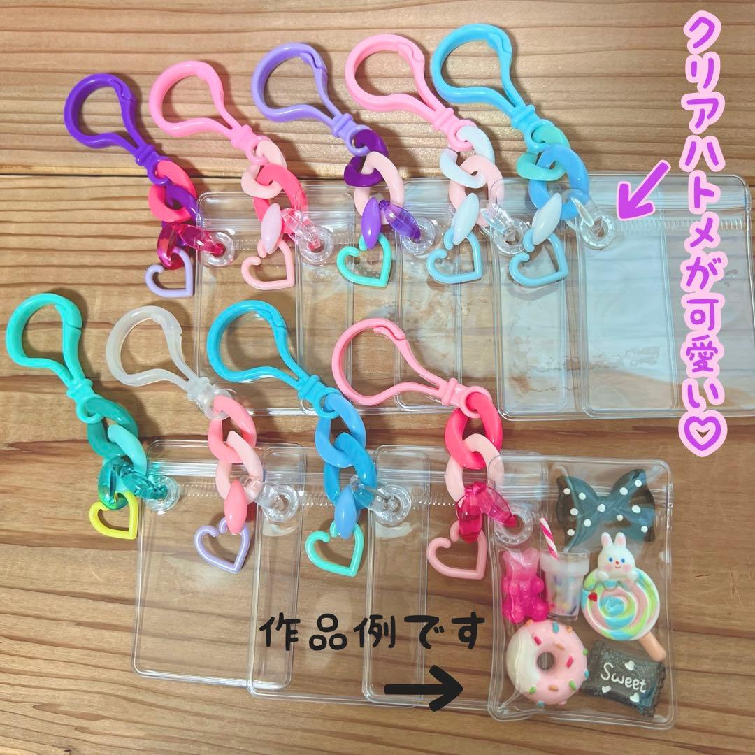 No.251B キャンディバッグ キーホルダー ハートチャーム付き ゆめかわ