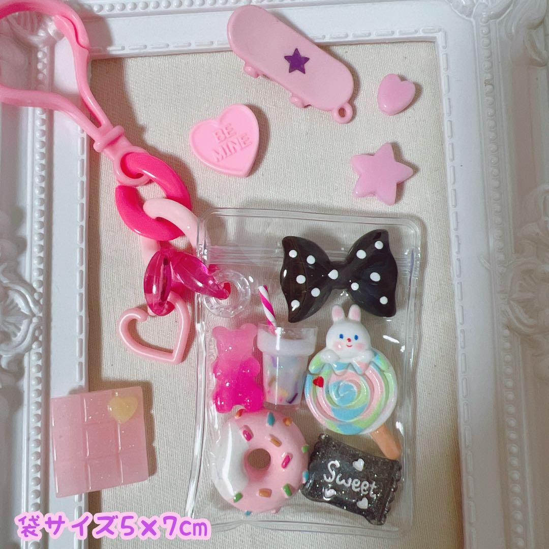 No.251B キャンディバッグ キーホルダー ハートチャーム付き ゆめかわ