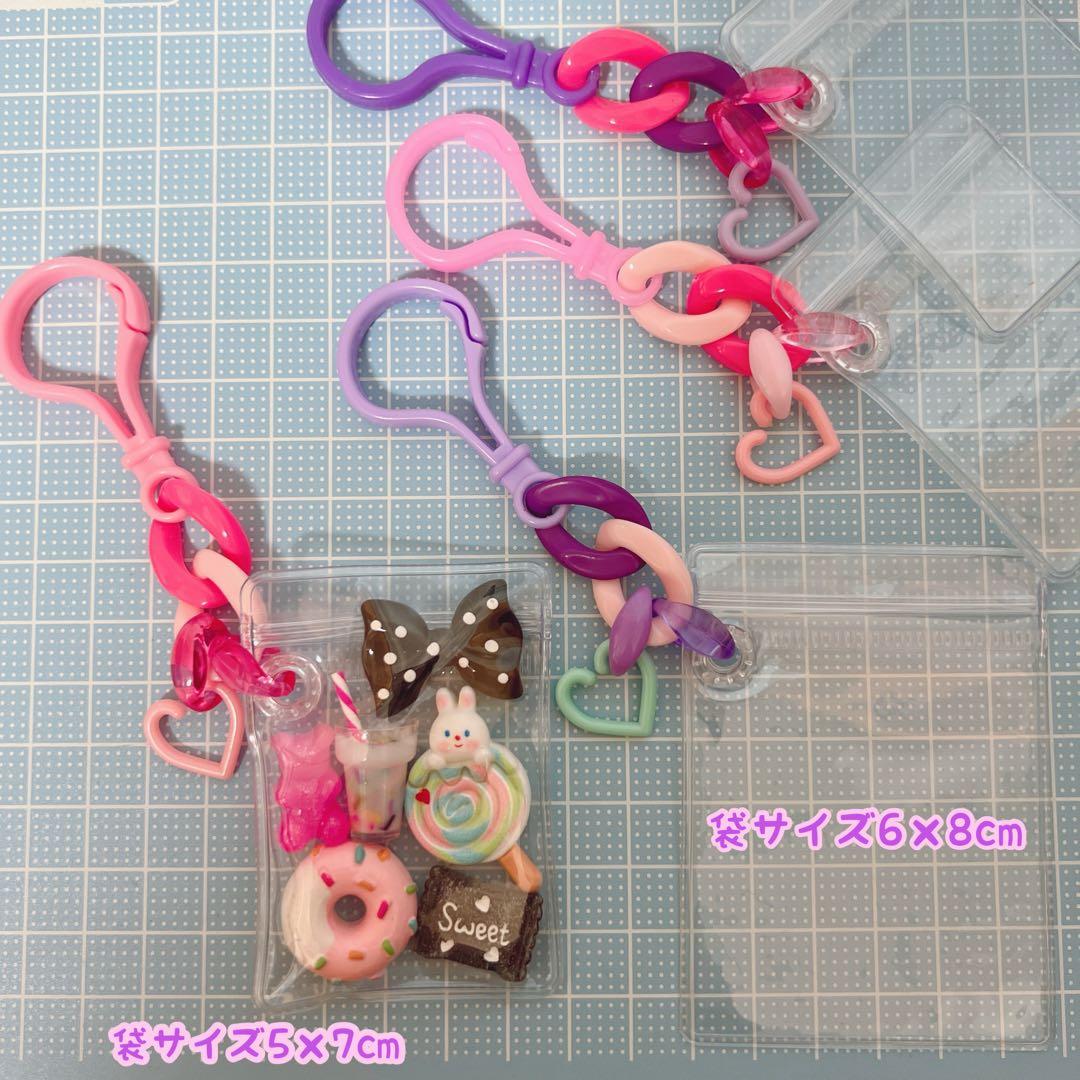 No.251B キャンディバッグ キーホルダー ハートチャーム付き ゆめかわ