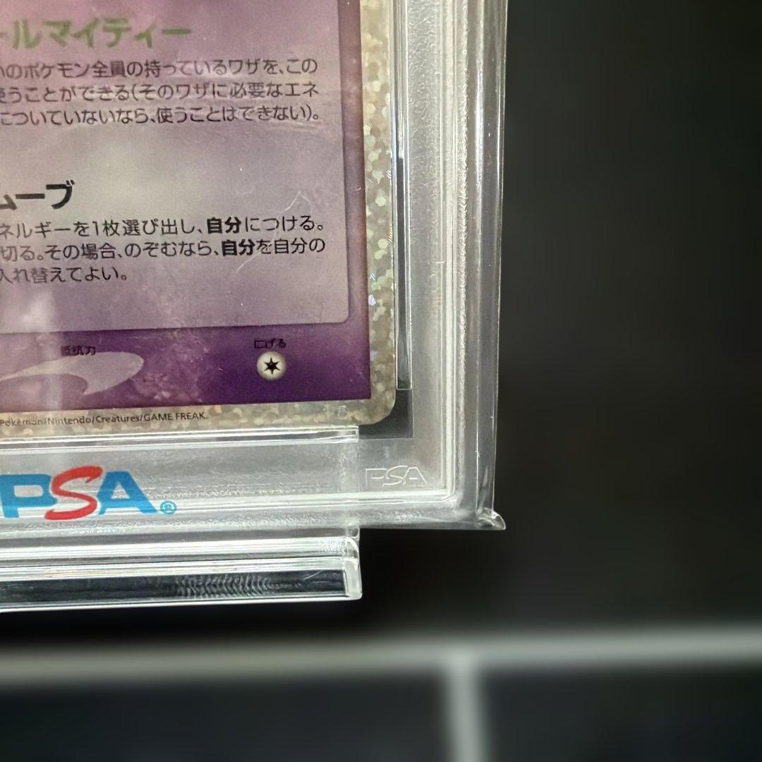 ミュウex プロモカードパック 25th PSA9