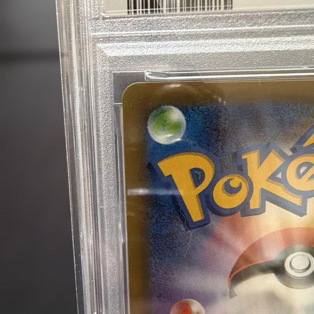 ミュウex プロモカードパック 25th PSA9