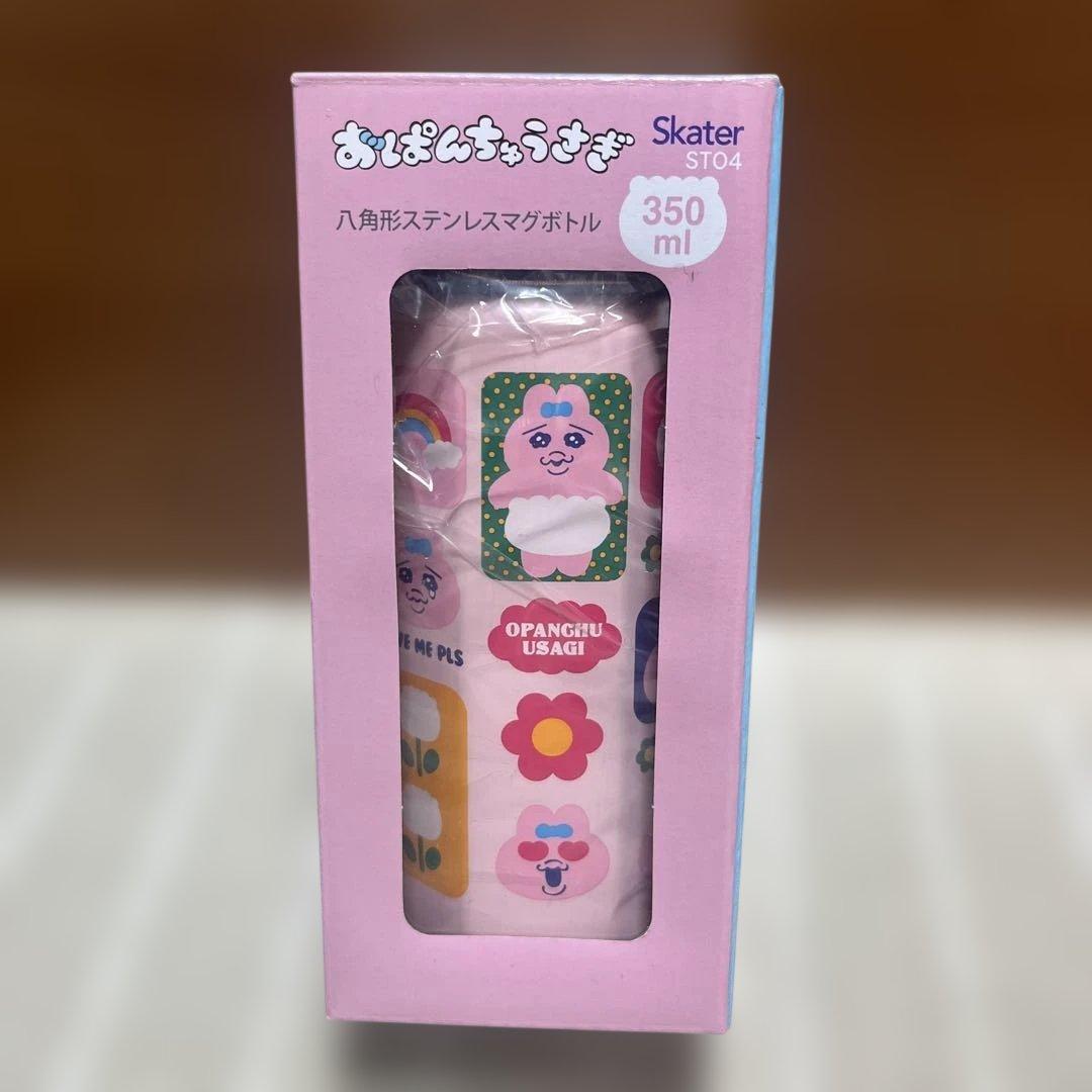 おぱんちゅうさぎ　ランチバッグ　八角形ステンレスマグボトル　Skater