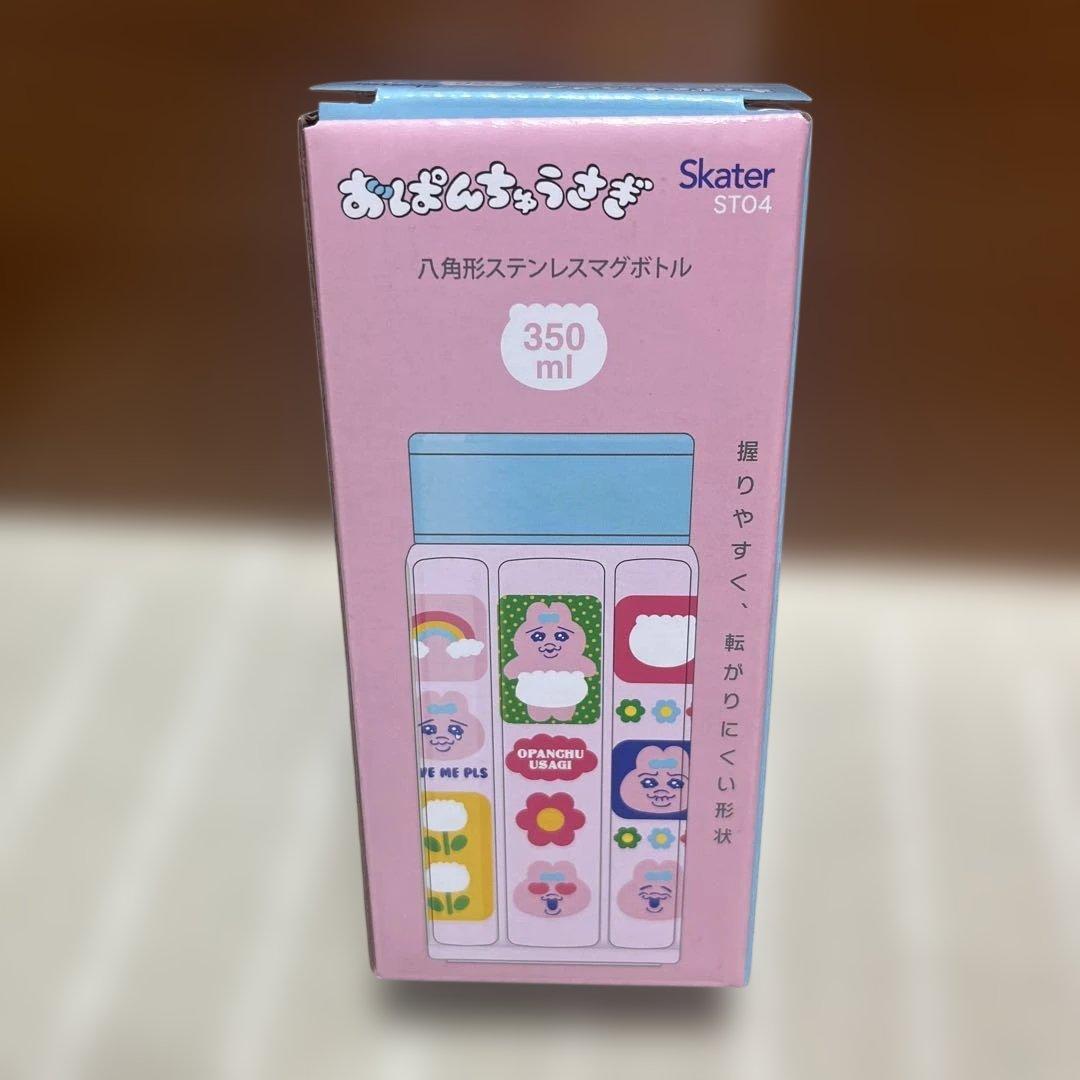 おぱんちゅうさぎ　ランチバッグ　八角形ステンレスマグボトル　Skater