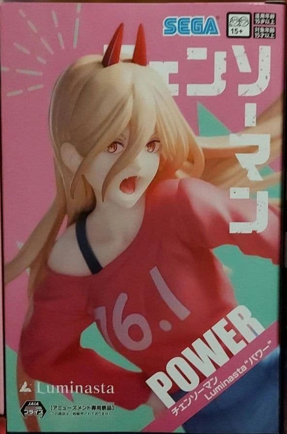 最新プライズフィギュア11個まとめ売り！