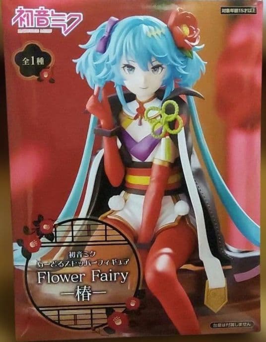 最新プライズフィギュア11個まとめ売り！