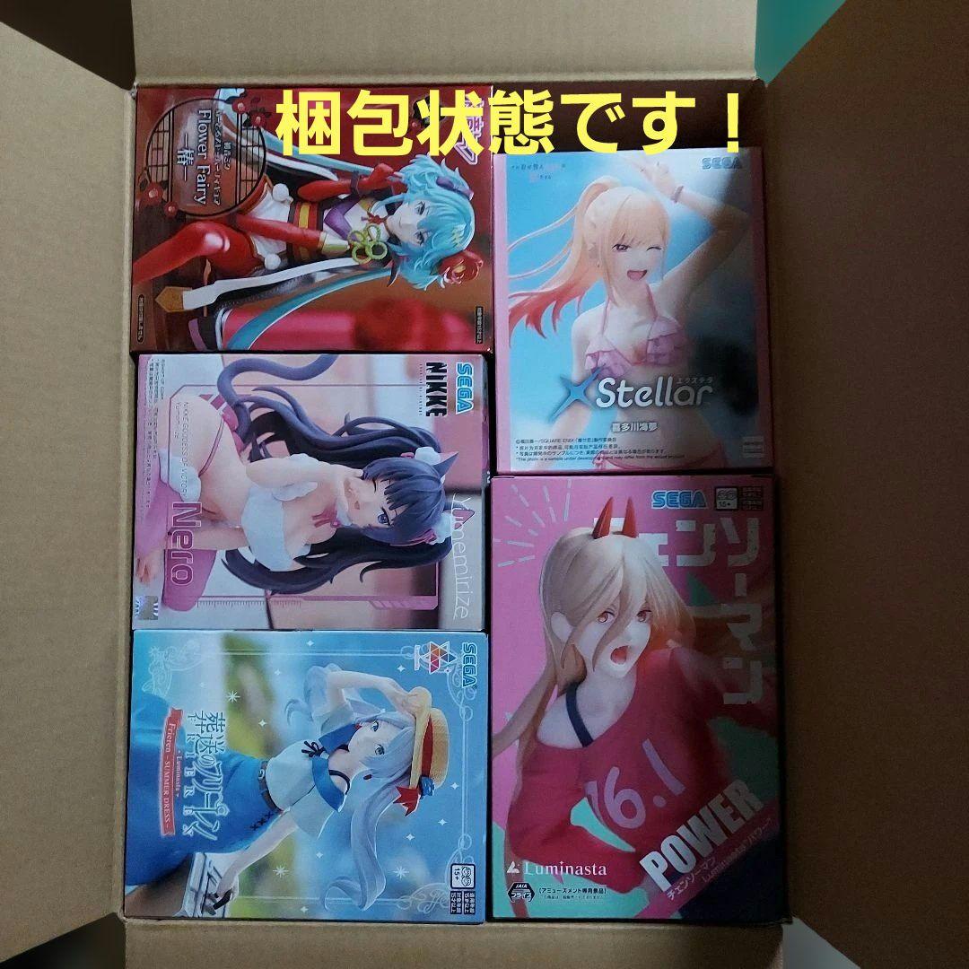 最新プライズフィギュア11個まとめ売り！