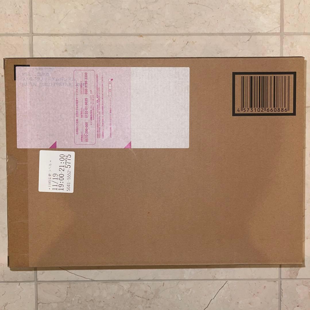 L BUILD①ストライクフリーダムガンダム ②光の翼 メタルビルド