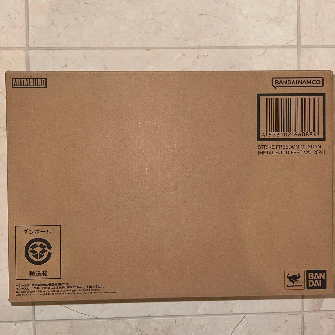 L BUILD①ストライクフリーダムガンダム ②光の翼 メタルビルド