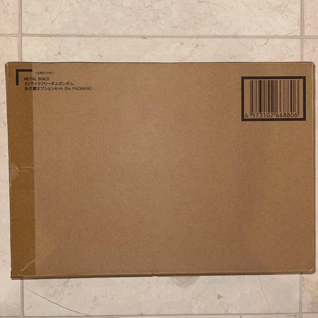 L BUILD①ストライクフリーダムガンダム ②光の翼 メタルビルド