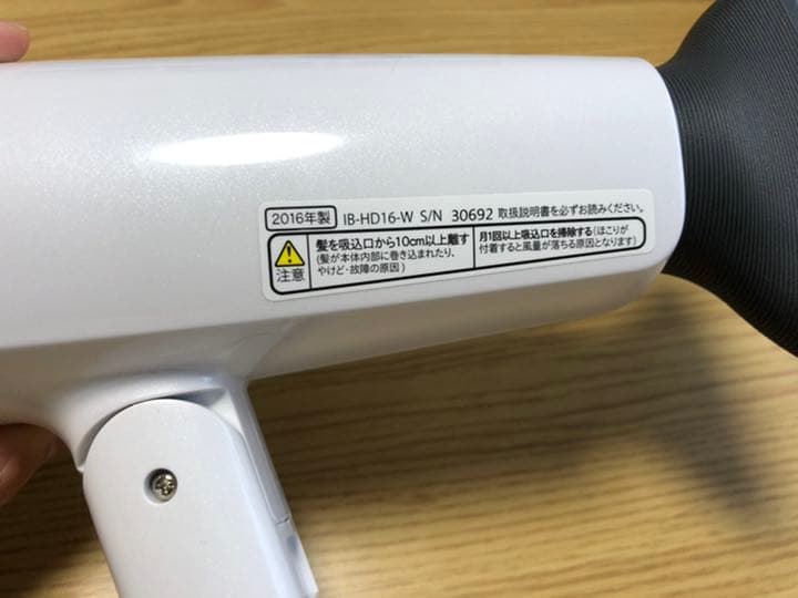 SHARP プラズマクラスター　海外対応　ドライヤー